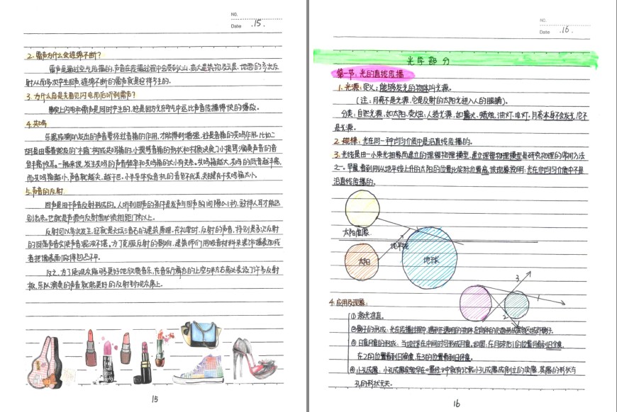 图片[6]-《衡水中学资料大全》重构版 考试资料 还得看衡水中学这个卷王的[pdf]-影音屋