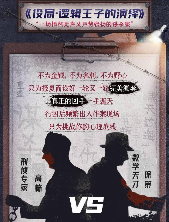 图片[3]-《紫金陈：高智商犯罪》有声小说+pdf 天涯论坛两千万读者疯狂力捧[pdf.mp3]-影音屋
