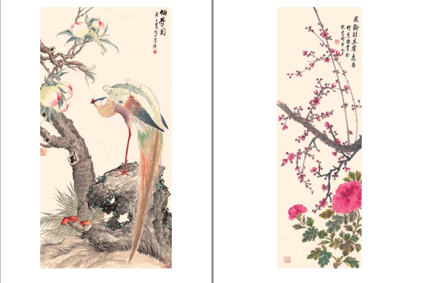 图片[4]-《人生何必太饱满 允许松驰》处世智慧[epub]-影音屋