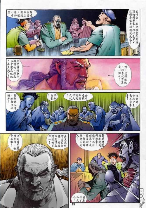 图片[5]-《龙虎五世》经典卡通漫画 1-3部全本 黄玉郎经典作品[jpg]-影音屋