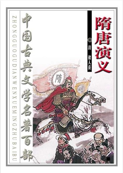图片[5]-《中国古典文学名著100部珍藏版》值得细读的百部经典[pdf]-影音屋
