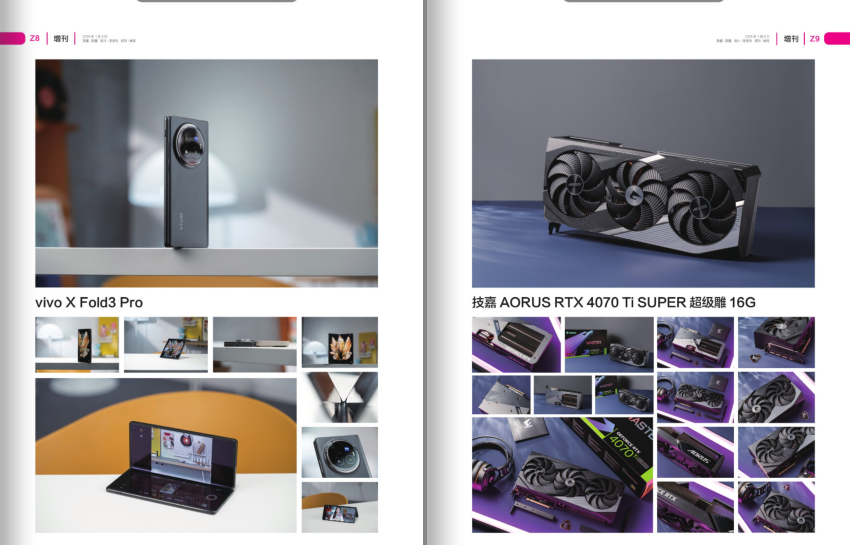 图片[7]-《电脑报》2025年 第1期 科技新闻 数码产品 人工智能[pdf]-影音屋