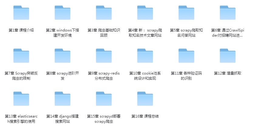 《畅销3年的Python分布式爬虫课程》慕课网实战课 提升你的编程能力[mp4]-影音屋