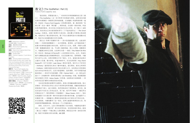 图片[7]-《有生之年非看不可的1001部电影》第10版 高清彩图[pdf]-影音屋