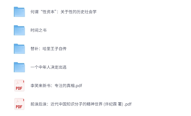 图片[2]-《2025年03月新书》[更新完共 150+本][PDF/mobi/epub][6.5G]-影音屋