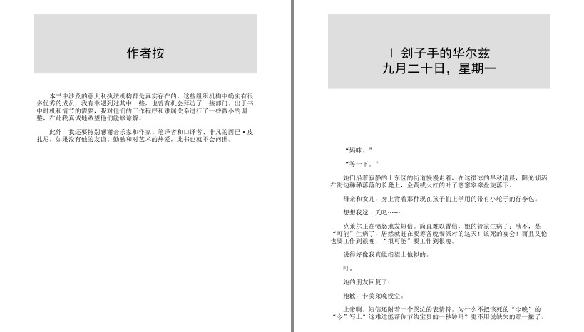 图片[3]-《杰夫里·迪弗侦探小说精选集》当代心理惊悚大师 全11册[pdf.epub]-影音屋