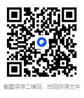 图片[2]-《中国古代房中养生秘笈 》（上、中、下卷）[pdf]-影音屋