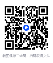 图片[2]-9月13日信息差合集，副业项目+实战技巧+认知思维[PDF]-影音屋