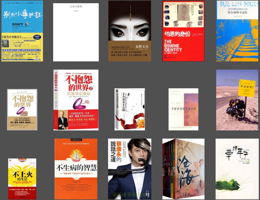 图片[3]-《豆瓣高分电子书合集》423本大合集[epub]-影音屋