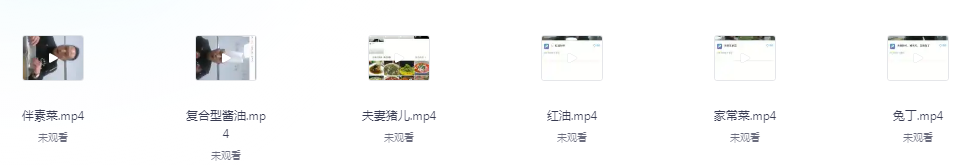 图片[2]-《重庆甘老师全套卤肉熟食配方》[mp4]-影音屋