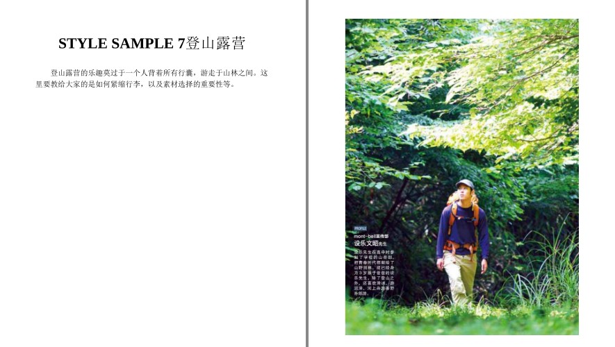 图片[8]-《实用露营宝典 》11种不同的露营风格 轻松享受生活[pdf]-影音屋