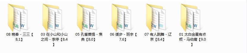 图片[5]-《豆瓣2023年度读书榜单》好书一次读个够[pdf]-影音屋