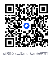 图片[2]-《活得明白》郭德纲2024全新著作[pdf]-影音屋