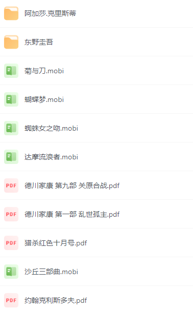 图片[3]-《857本优秀电子书合集》都是好书 值得一读[pdf]-影音屋