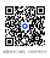 图片[2]-9月6日付费文 大佬文集圈、学习先锋[PDF]-影音屋