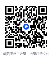 图片[2]-[古代养生房中术72册][PDF] [1.1G]-影音屋