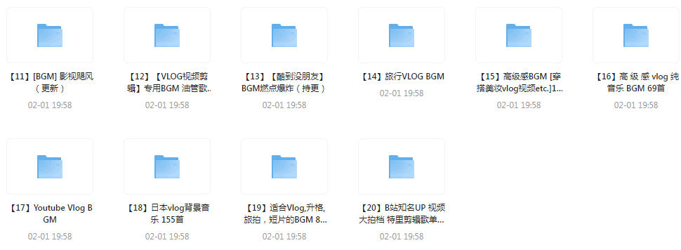 图片[2]-《视频剪辑BGM素材包合集》素材资源大全[mp3]-影音屋
