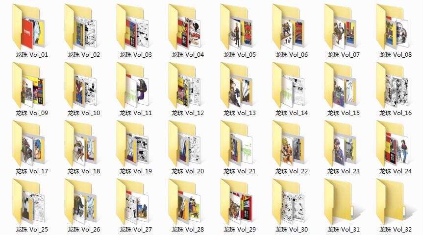 图片[9]-《龙珠完全版》卡通漫画 鸟山明 34卷完结[jpg]-影音屋