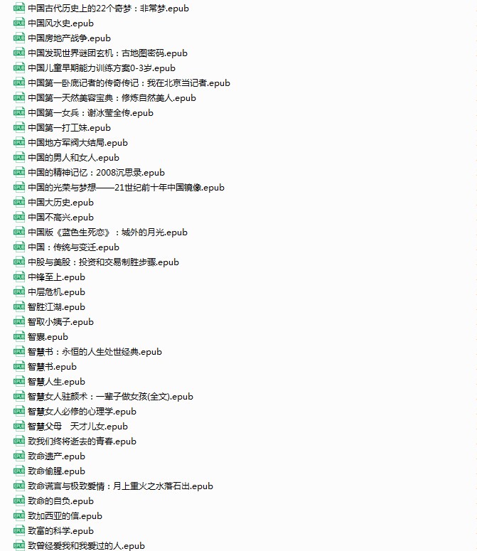 图片[10]-《7762部epub格式中文电子书大全》一次看个够 收藏版[epub]-影音屋