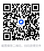 图片[2]-2025年中考语文总复习现代文阅读+文言文阅读+古诗文阅读 [docx]-影音屋