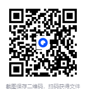 图片[2]-《乐乐课堂-中考化学专题-能力提升 》[PDF] [290.3 MB]-影音屋