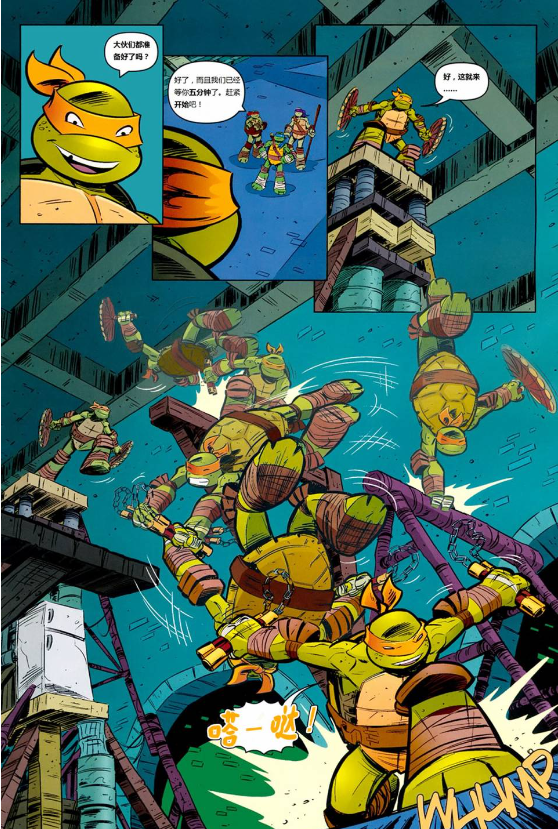 图片[3]-《忍者神龟》漫画 系列合集 共5部 幻影工作室[pdf]-影音屋