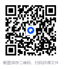 图片[2]-盖伊·亨德里克斯《高难度沟通：如何与挑剔的人愉快相处》[mobi/epub/azw3]-影音屋