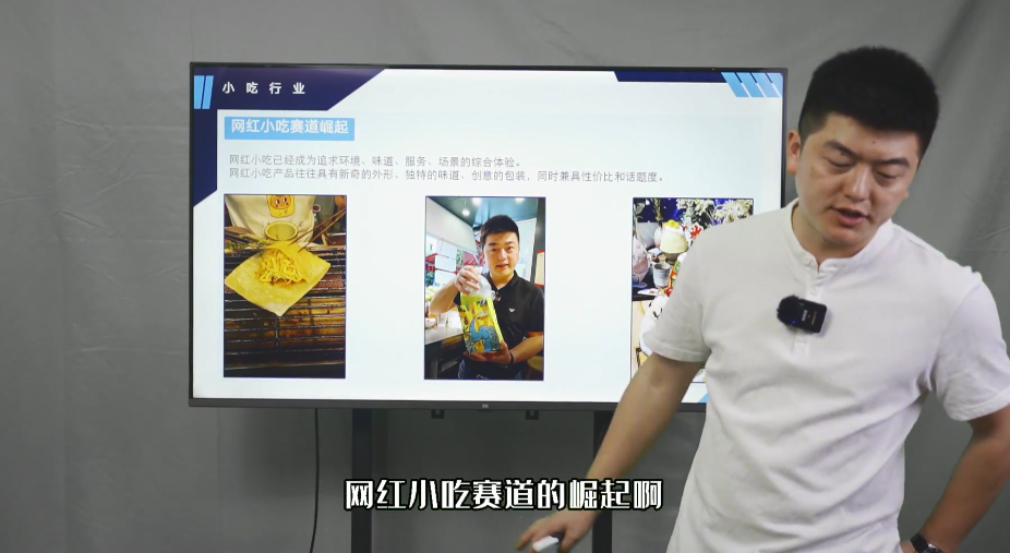 图片[2]-《勇哥小餐饮创业线上培训课》大部分人的创业首选 必须多看多学哈[mp4]-影音屋