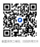 图片[4]-《中国古代养生长寿术 道家秘传回春功》[pdf]-影音屋