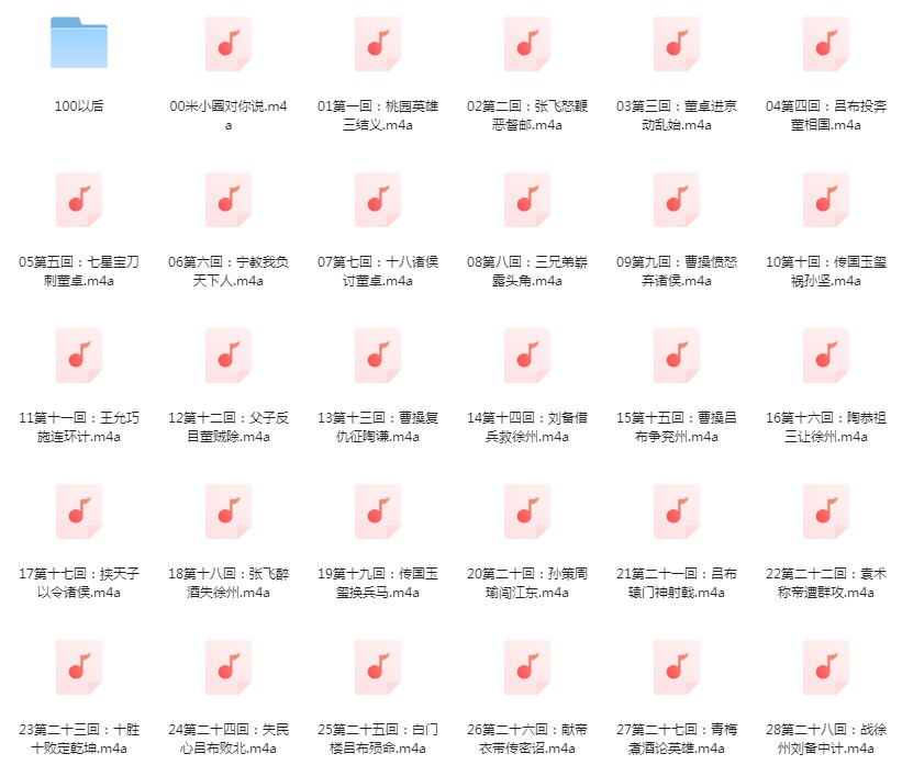 图片[4]-《米小圈全系列合集》陪你度过快乐的小学时光[mp3/mp4]-影音屋