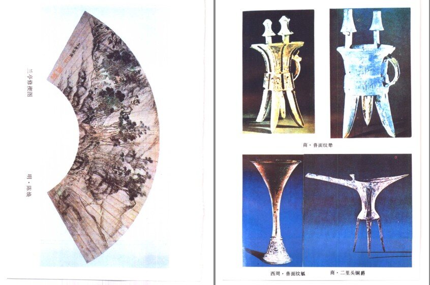 图片[2]-《中国酒文化辞典 》关于酒的一切[pdf]-影音屋