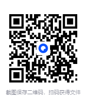 图片[2]-付费VIP社群流出：《人生觉醒与社会真相》 [PDF]-影音屋