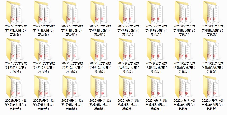 图片[3]-《小学数学资料 高斯》最终版价值800元[pdf]-影音屋