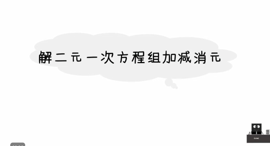 图片[3]-《初中全套数学视频课》 227节 有效提升学生成绩[mp4]-影音屋