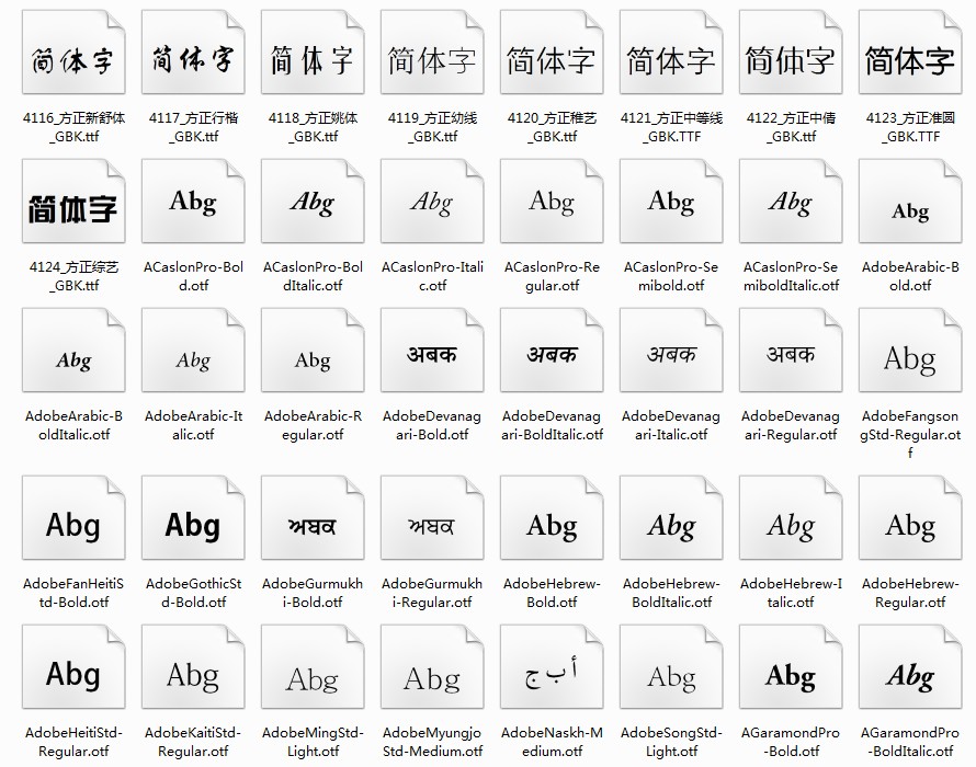 图片[2]-《高端字体包 个人字体库 641种字体 个人珍藏》[ttf]-影音屋