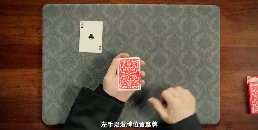 图片[5]-《刘谦第一课零基础魔术教学》一副扑克 让你在人群中闪耀[mp4]-影音屋