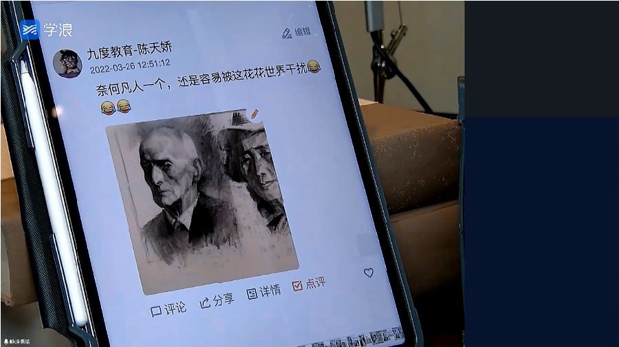 图片[6]-《峥峥素描2022全新头像体系课》[mp4]-影音屋