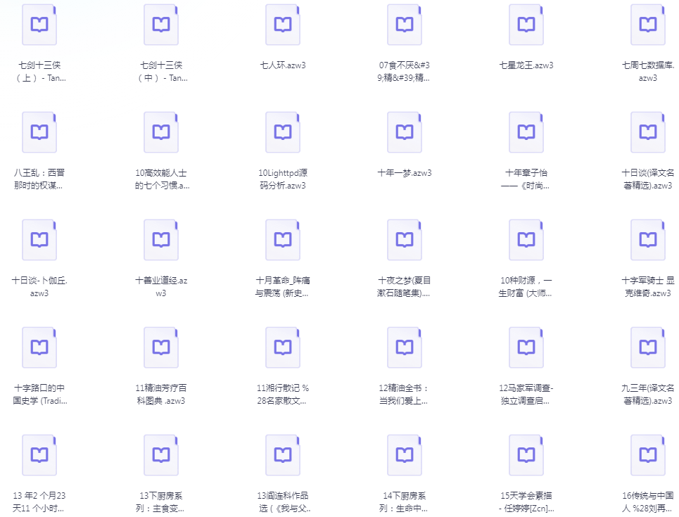 图片[4]-《亚马逊电子书3382本》没事的时候选几本看一看 很惬意[azw3]-影音屋