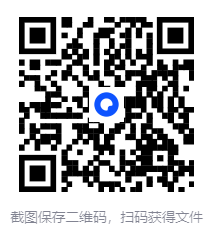 图片[2]-《李银河性学心得》李银河探讨性学领域的通俗读物[MOBI]-影音屋