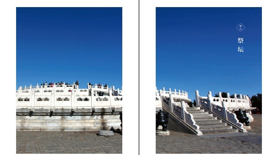 图片[8]-《北京古建筑物语》套装3册 红墙黄瓦+晨钟暮鼓+八面来风[pdf]-影音屋