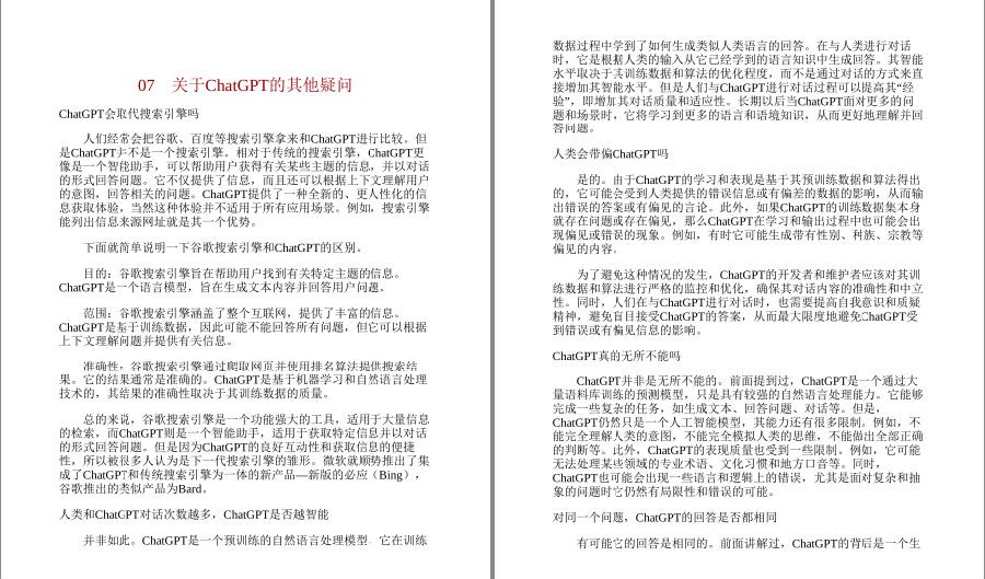 图片[7]-《ChatGPT：AI革命》深入了解ChatGPT[pdf]-影音屋