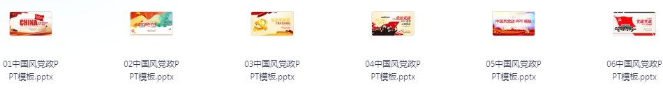 图片[5]-《500套付费的PPT模板》各种风格模板 可自定义 收藏版[pptx]-影音屋