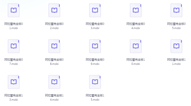 图片[3]-《鸟山明合集》龙珠 海南版 完全版 全彩版 阿拉 短篇若干[pdf.mobi]-影音屋