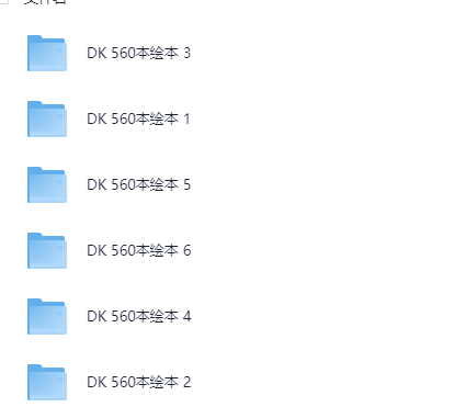 《DK儿童百科全书合集》560本 英文版 高清无水印[pdf]-影音屋