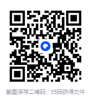 图片[2]-《中国历史地图集》[PDF] [12.68 GB]-影音屋