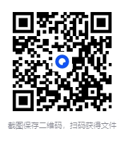 图片[2]-《中国三千年气象记录总集》[pdf]-影音屋