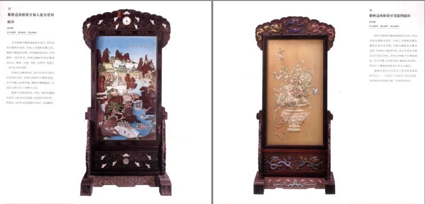 图片[12]-《故宫经典系列》紫禁城出版社 33册 故宫博物院宫殿建筑 典藏文物 经典图录[pdf]-影音屋