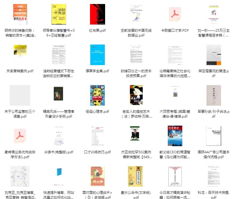 图片[4]-《国内外畅销书900本》经典之作 古今中外 当下热门 生活工作人生[pdf]-影音屋