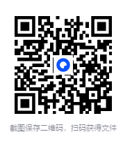 图片[2]-《骄子之路:高考加餐集训小题狂练》[PDF]-影音屋