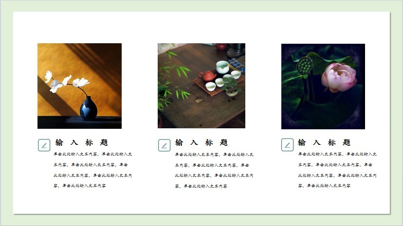 图片[11]-《PPT模板500套 精品PPT》源文件和素材 可以随意修改[ppt]-影音屋